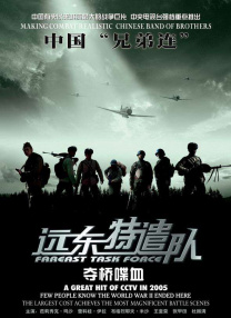 中文亚洲动漫精品