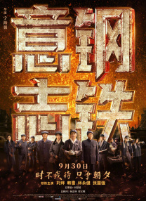中文亚洲动漫精品